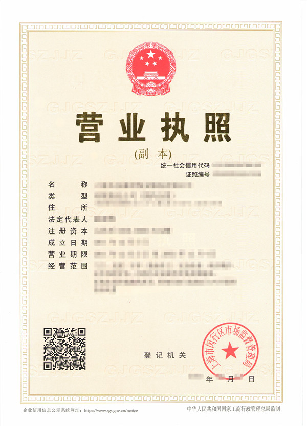 2申請辦理食品生產(chǎn)許可證流程須知