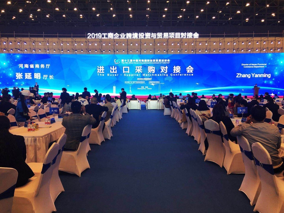 國際貿易洽談會現場3.jpg 國際貿易洽談會現場3.jpg