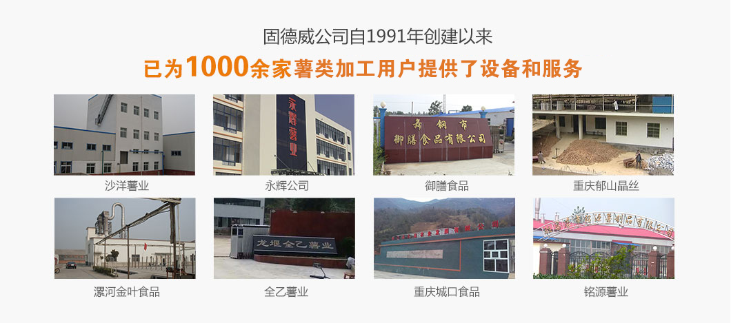 標(biāo)準(zhǔn)型淀粉生產(chǎn)線 標(biāo)準(zhǔn)型淀粉生產(chǎn)線