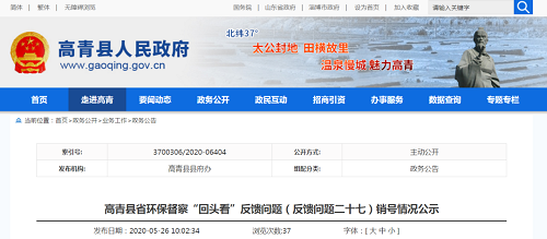 關(guān)停何去何從？石家莊78家?；菲髽I(yè)被關(guān)停取締，淄博12家化工企業(yè)永久停產(chǎn)
